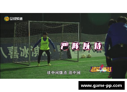王华强：足球生涯的辉煌与挑战