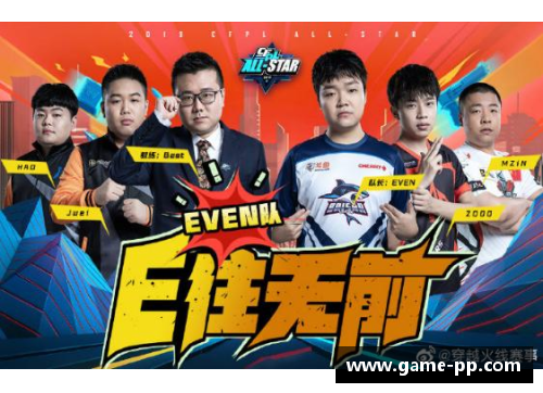 兄弟同场：家族球员的传奇与对决